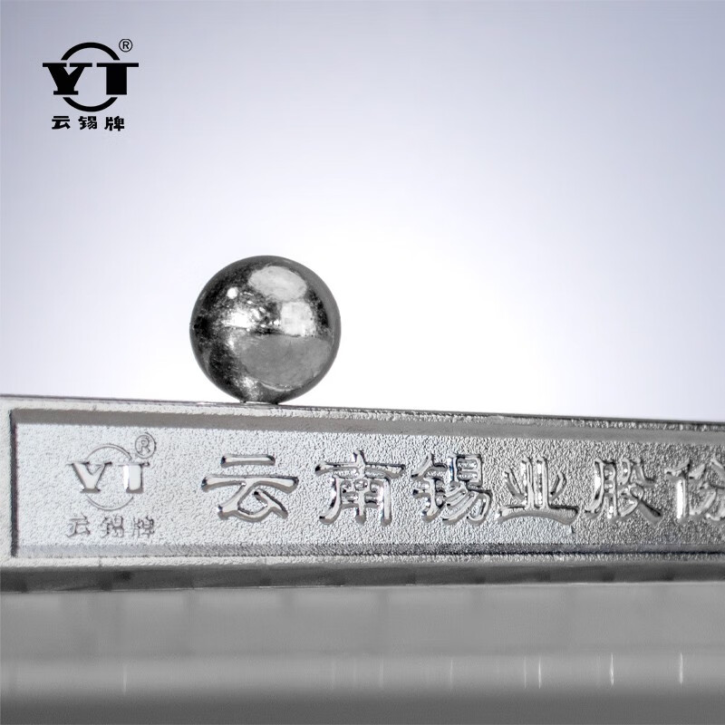 云南锡业BGA锡珠305无铅含银焊锡球高纯度sn99.99% 锡球电子焊接