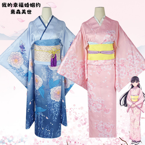 Jiarong cos my happy marriage wedding cos Meishin Mitsuri cosplay kimono and kimono women's clothing C suit 