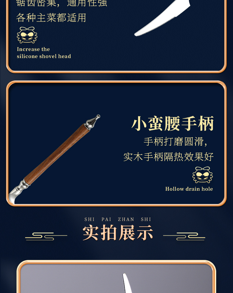 详情页_10.jpg