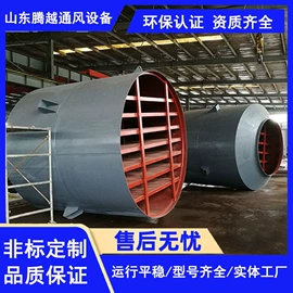 通风机;工业噪声控制;其他风机设备