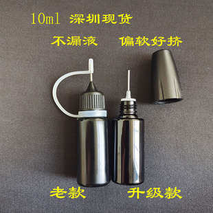 10ml����ƿ��ɫ��^�C��ƿ��p�z��ƿ����UV�zˮƿ�ܹ�PEܛ���|