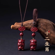 紫金砂朱砂十二生肖挂件原石生肖牛兔男女小吊坠手机链钥匙扣挂饰
