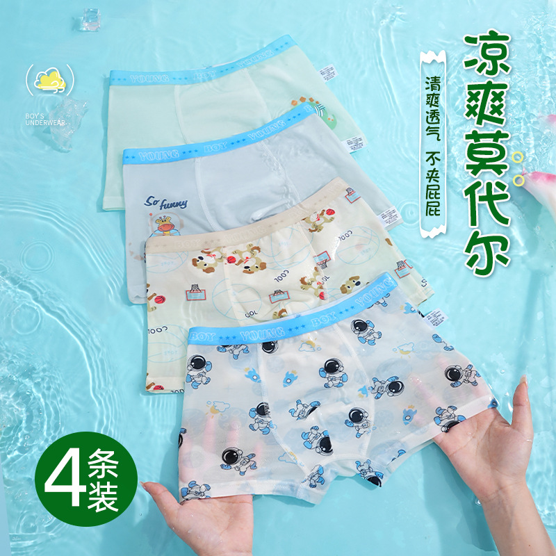 Wholesale New Boys' Modal Underwear Summer Thin Breathable Boxer Baby Four Corner Middle and Large Children's Shorts