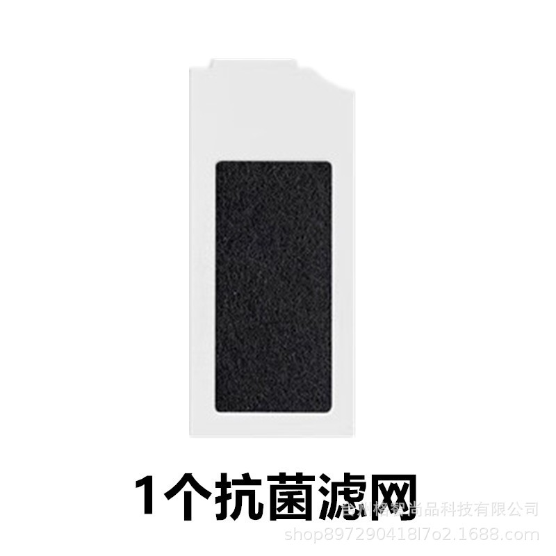 항균 흰색 필터 1개