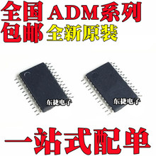 ȫ��ԭװ ADM3312EARUZ ADM3315EARUZ ADM3315EARU ��ƬTSSOP24