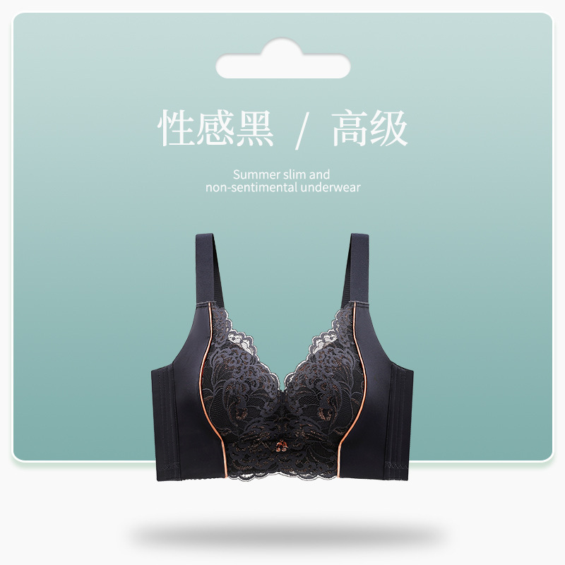 防下垂内衣女聚拢小胸显大收副乳调整型塑型加厚薄款上托文胸罩夏|undefined
