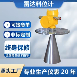 流量计;其他仪器仪表;压力表