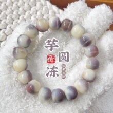 芋泥冻白玉菩提手串雕刻小松果菩提根手串盘玩绕指柔佛珠解压串珠