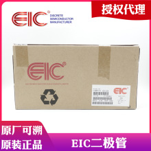 EICO3EZ12D5 DO41 12V ±5% 3W  EICڙ̣