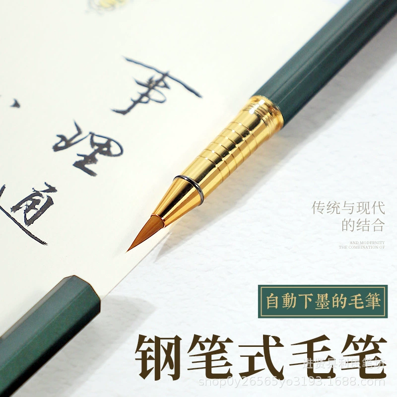 Soft -headed pen -style brush wolf wolf is a small case automatically lower ink portable portable scripture Xiao Kai beautiful pen replace ink sac