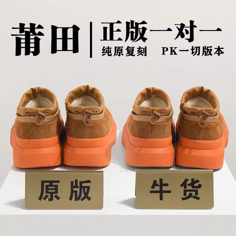 Northeast Snow Boots for Women Zhou Dongyu Putian Fleece-Lined Thick-Soled Shoes for Men and Women Fleece-Lined Thickened Outdoor Cotton Shoes