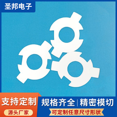 非標準白色反射紙カスタム耐高温PET反射紙照明器具強い光部品乱視紙