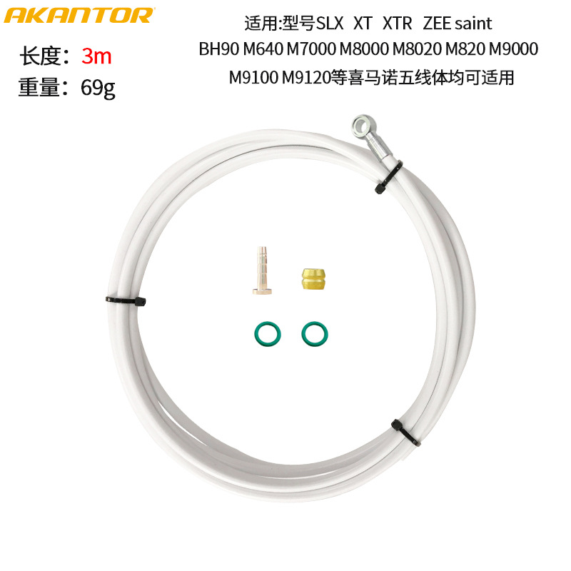 AKANTOR cuerpo de cinco hilos conector de tubería de aceite XT XTR SLX tubo de freno de aceite BH90 aceite de cabeza de oliva traje de aguja