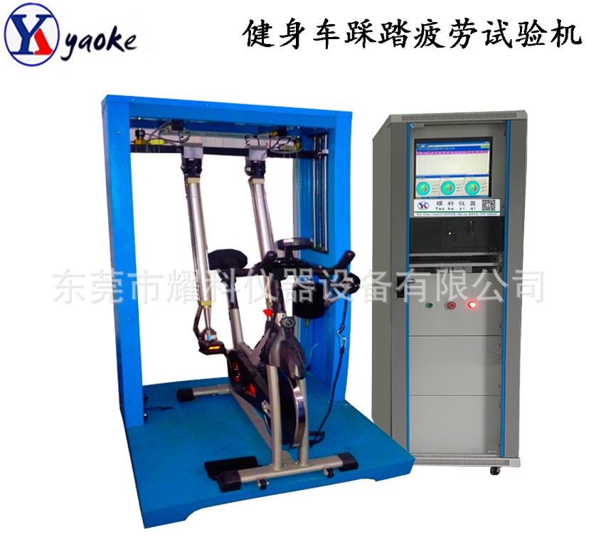 健身车踩踏疲劳试验机