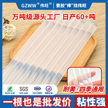 7mm��ɫ��͸��DIY�ß����z���z�l 11mm���ۘ��íh����ճ�����z��