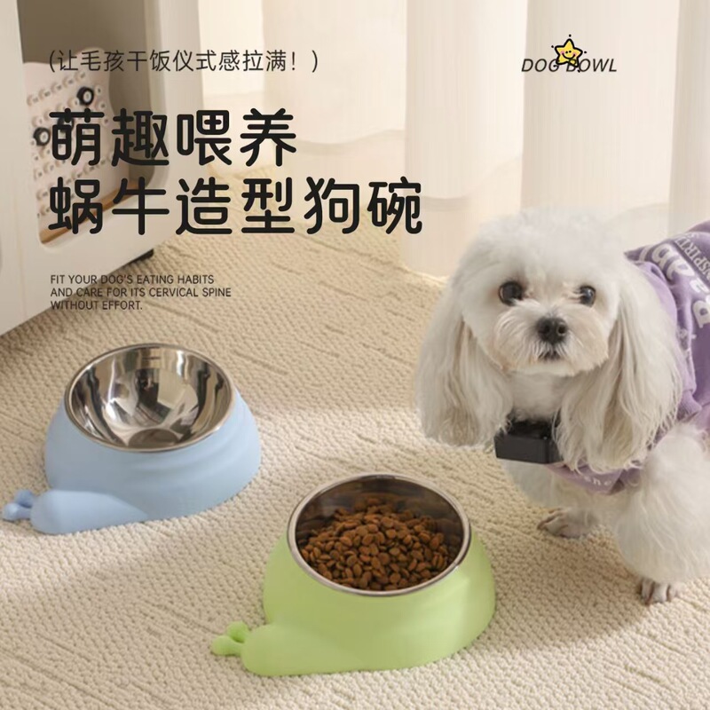 New pet bowl for dogs and cats, anti-slip stainless steel cat food bowl with neck protection, anti-spill snail bowl dog bowl