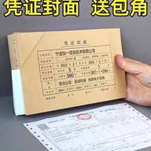 A5�{�C����A4һ��240&times;140ͨ�üӺ���ӰlƱӛ�~ؔ�Օ�Ӌ��ֵ����