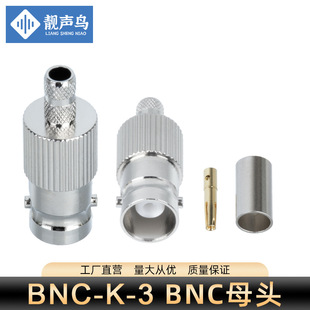 BNC-Kĸ�^50-3�����^RF���lͬ�S�B�����O��ҕ�lQ9ĸ�� RG58�Ӿ��^