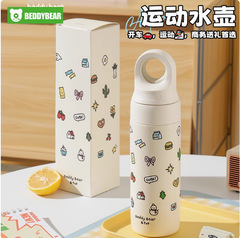 杯具熊星团保温杯无螺纹不锈钢保冷杯户外运动车载便携水杯子新款