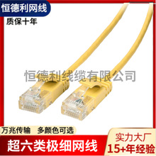 cmr Cat6e ��6����ΘO���W�j������Ʒ�W���A32/30/28AWG��