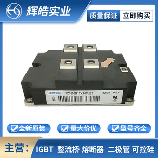 New In Box INFINEON BSM10GD120DN2 Power Module