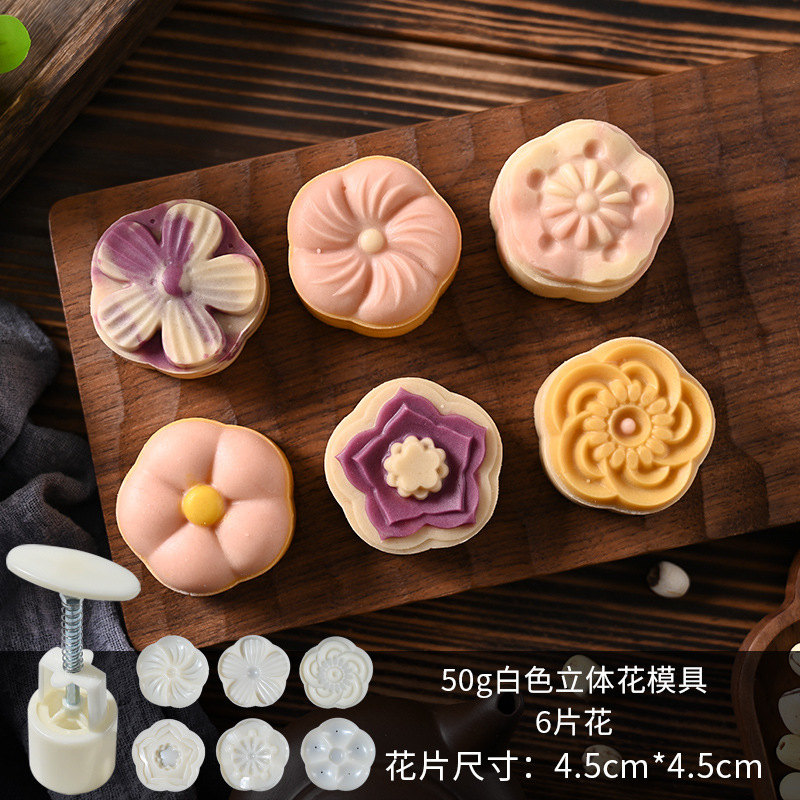 新しい手押し月餅型家庭用氷皮ベーキング緑豆ケーキ diy プレス月餅菓子エンボス研削ツール|undefined