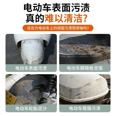 Cleaning/curing agent: no-rinse cleaning agent, cleans, removes