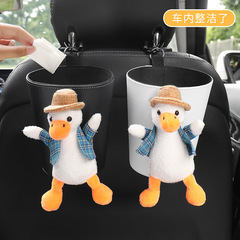 Vehicle-mounted trash can, garbage bag, hanging trash can, internet celebrity cartoon chair back, car umbrella storage bucket