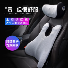 汽車腰靠護頸頭枕車用腰靠辦公室椅子座椅腰枕靠枕車載腰墊靠墊