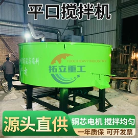 混凝土机械;工程建筑机械;路面机械