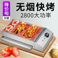 BBQ электрическая печь на улице домашняя бездымная коммерческая нержавеющая сталь электрическая печь шампуры ягня глютен устрица JL