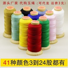 �����~���\�]���������錚���龀DIY�ֹ��K3 6 9 12 15 18 21��