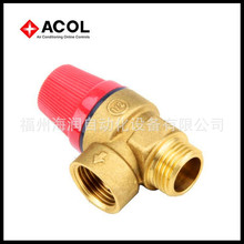 SV3121515030  ACOLȫy