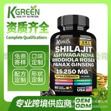 羳ֲȡϲ֥ϷzShilajitASHWAGANDHA capsules