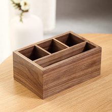 木質桌面收納盒辦公多格文具盒木質客廳茶幾桌上雜物整理盒儲物盒