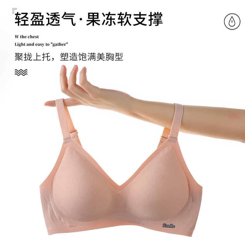 B78 固定カップ 快適シームレス下着 小胸プッシュアップ 副乳縮小 たるみ防止 ゼリーストリップ リムなしブラ|undefined