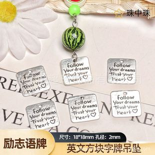 Retro Alloy Square English Word Plate DIY Jewelry Accessories Handmade Necklace Keychain Backpack Pendant Pendant