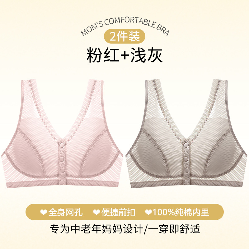 핑크+라이트그레이 [2개 - 면 100% 안감]