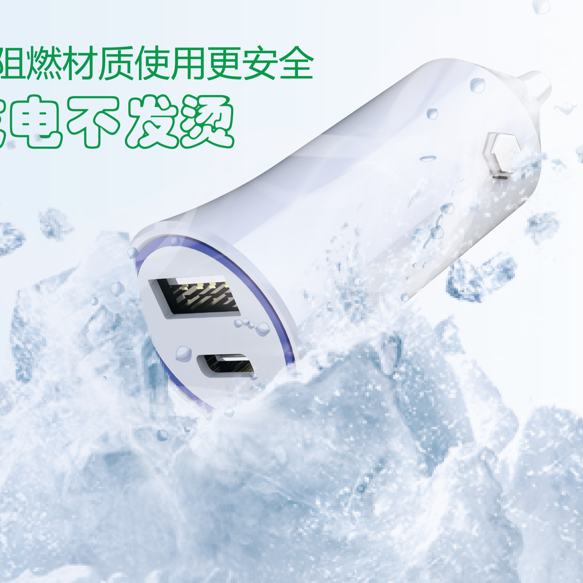 24W 双口快充车载充电器通用迷你便携快速充电器小型