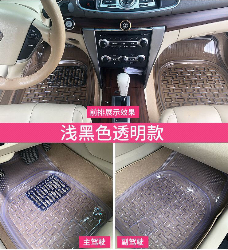 Front Row Single Piece Crystal Transparent Universal Car Floor Mat