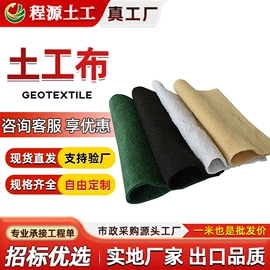 排水板;塑料建材;土工布