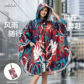 连体雨衣/披;其他雨衣;分体雨衣/披