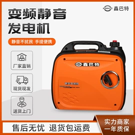 汽油发电机组;柴油发电机组;其他泵