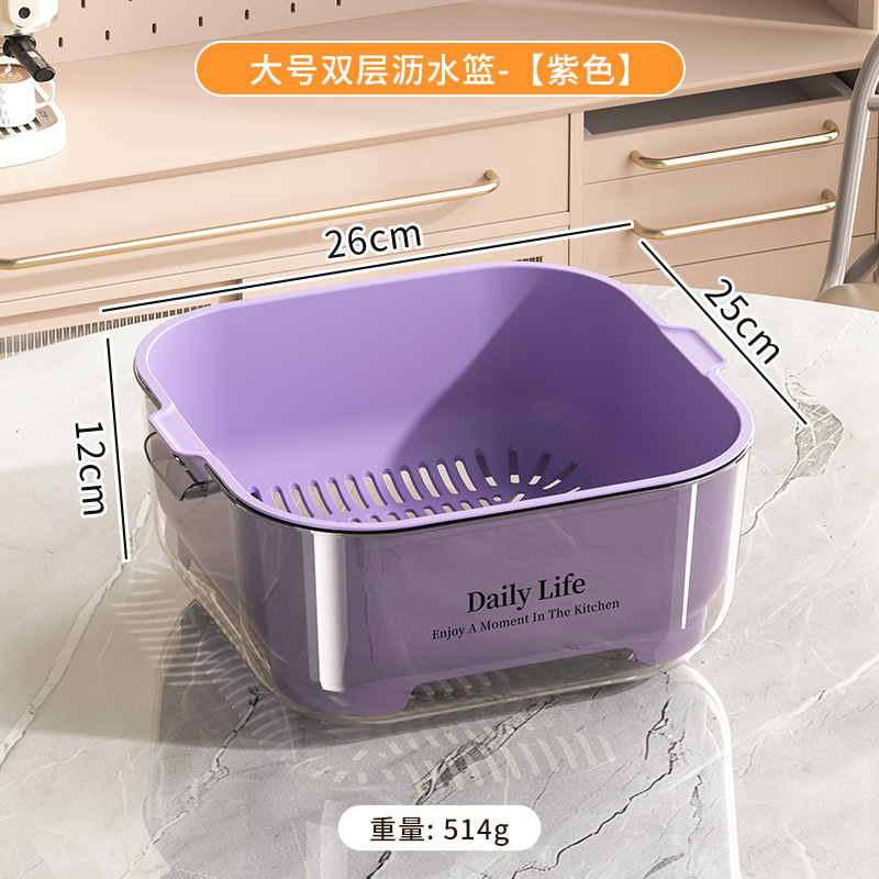 厨房双层沥水篮ins风高颜值洗菜盆沥干篮厨用大容量洗水果洗菜篮|undefined