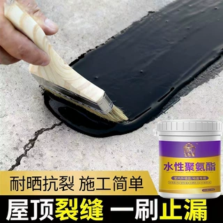 推荐定制聚氨酯防水涂料 屋顶外墙漏水材料 屋面裂缝堵漏液体卷材