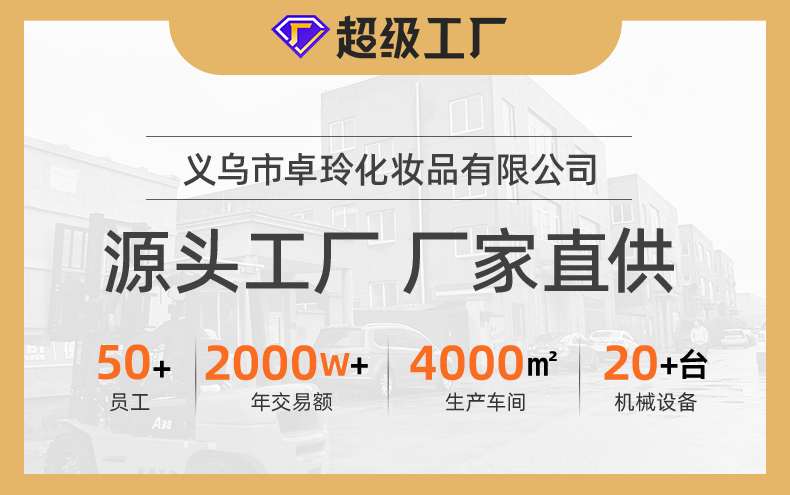 详情页-萌甲斑马纹_02