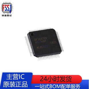 ȫ��ԭ�bHD64F3687HV���bQFP-64 16λ΢������оƬIC
