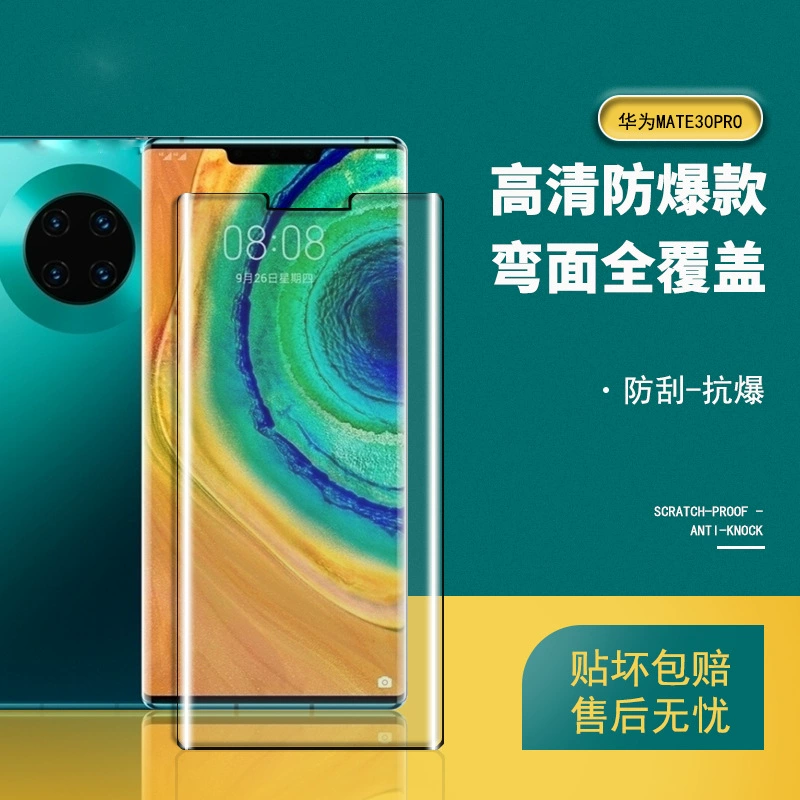Защитное стекло для мобильного телефона Huawei Mate60pro, полное экранное защитное стекло p70pro, полное закалённое стекло, антиподглядывающая пленка, заводская пленка