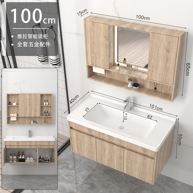 Cerámica moderna y simple una cuenca de madera sólida gabinete de baño combinación lavabo lavabo lavabo conjunto lavabo