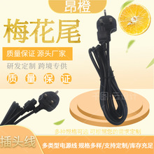 ��оӢ��÷��β�������^  Ӣ��÷��β�B�Ӿ� ��оӢ���Դ�� IEC